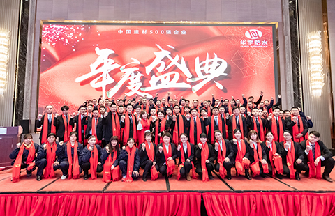 人生就是博年会