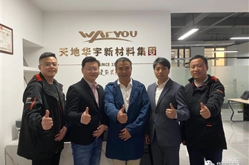 你好，长沙！请多指教！