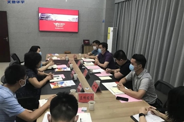 青山区政府与集团举行专题座谈会