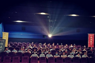 铭记历史，吾辈当自强 —— 燃情八月全员观影活动