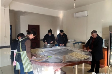 辞旧迎新齐跨年，华宇饺子暖人心