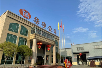 大美华宇I走进荆州生产基地的四月天
