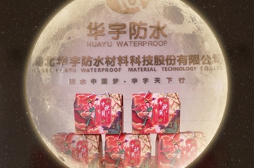 中秋|月未圆，福先至