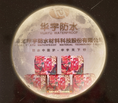中秋|月未圆，福先至